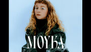 Moyka | Do 25. Februar 2027 | Grabenhalle, St. Gallen