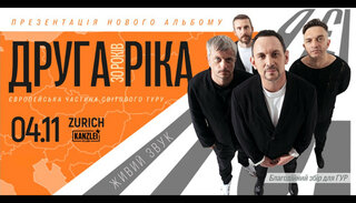 Druha Rika | Mi 04. November 2026 | Kanzlei Club, Zürich